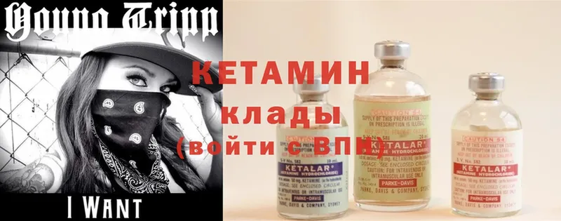 darknet как зайти  Егорьевск  гидра ссылка  КЕТАМИН ketamine  продажа наркотиков 